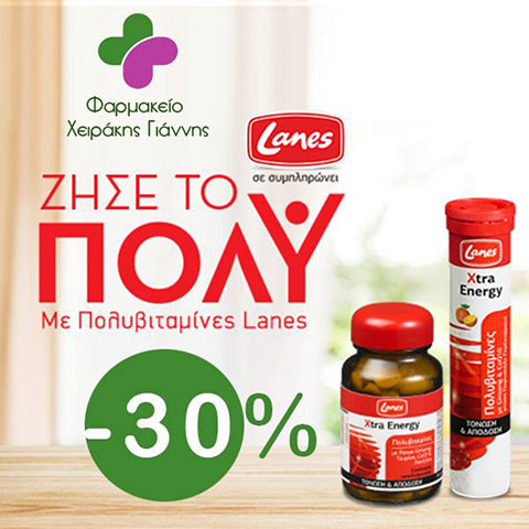 ΧΕΙΡΑΚΗΣ ΙΩΑΝΝΗΣ: Φωτογραφίες & Βίντεο