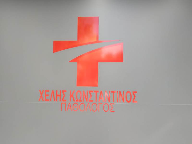 CHELIS G. KONSTANTINOS: Φωτογραφίες & Βίντεο