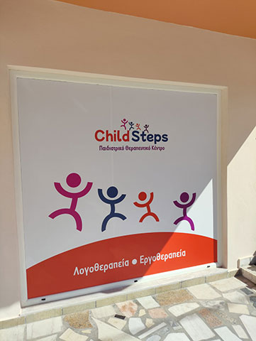 CHILD STEPS - XANTHOU VIRGINIA: Φωτογραφίες & Βίντεο