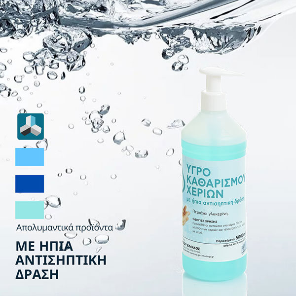 ΧΗΜΙΚΑ ΒΟΡΕΙΟΥ ΕΛΛΑΔΟΣ ΙΚΕ: Φωτογραφίες & Βίντεο