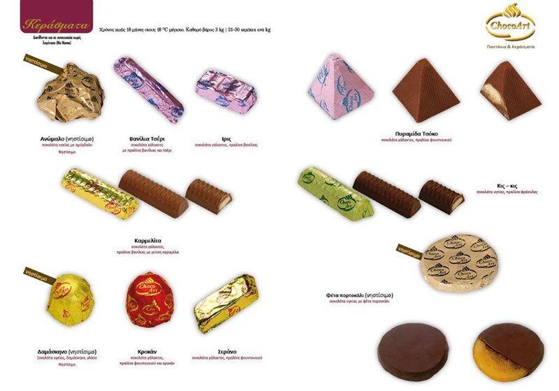 CHOCOART - ΛΙΑΠΗΣ AE: Φωτογραφίες & Βίντεο