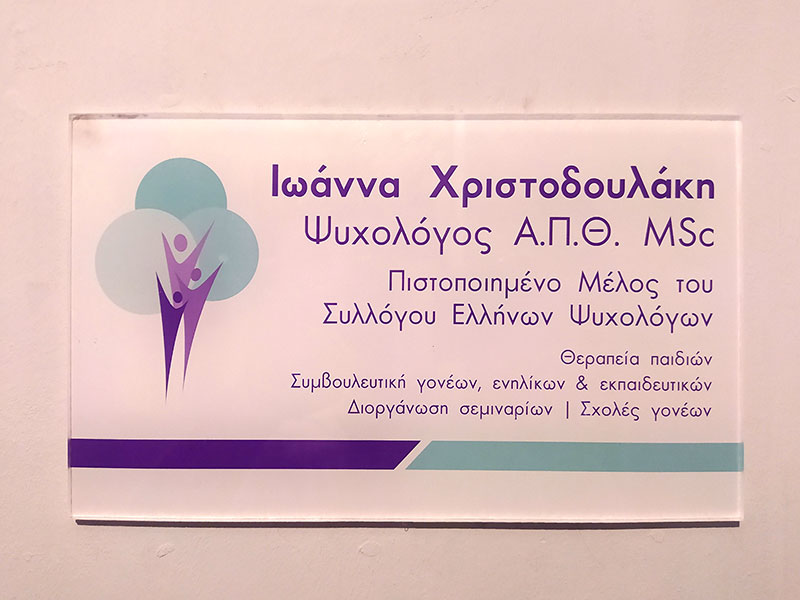 CHRISTODOULAKI IOANNA: Φωτογραφίες & Βίντεο