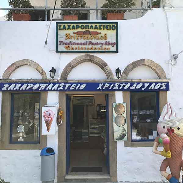 ΧΡΙΣΤΟΔΟΥΛΟΣ: Φωτογραφίες & Βίντεο
