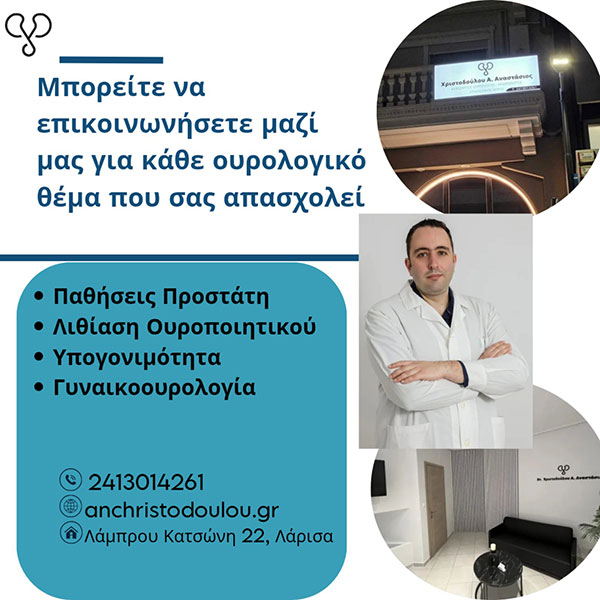 CHRISTODOULOU ANASTASIOS: Φωτογραφίες & Βίντεο