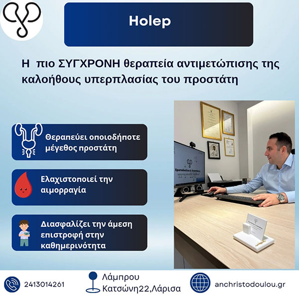 CHRISTODOULOU ANASTASIOS: Φωτογραφίες & Βίντεο