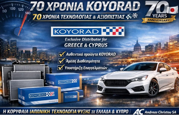 ΧΡΗΣΤΟΥ Α. ΑΕ: Φωτογραφίες & Βίντεο