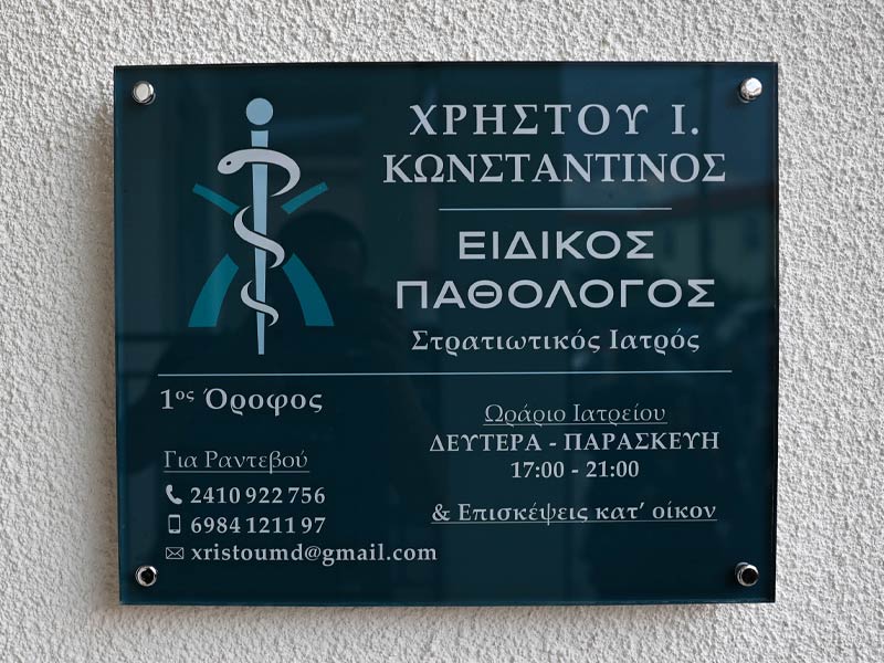 ΧΡΗΣΤΟΥ ΚΩΝΣΤΑΝΤΙΝΟΣ: Φωτογραφίες & Βίντεο