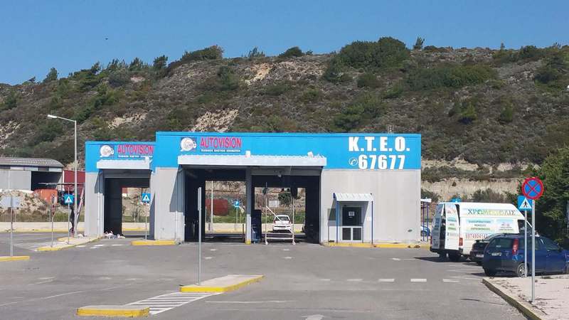 ΧΡΩΜΟΠΟΛΙΣ: Φωτογραφίες & Βίντεο