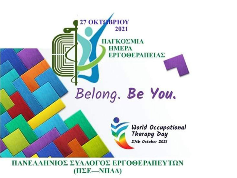 CHRYSANTHEA DESPOINA - DON'T FORGET 2 PLAY: Φωτογραφίες & Βίντεο