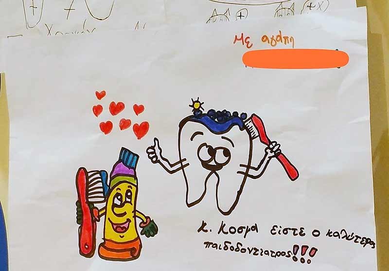 CHRYSOPOULOS KOSMAS DDS, MClinDent - KIDS DENT - FASTBRACES RHODES: Φωτογραφίες & Βίντεο