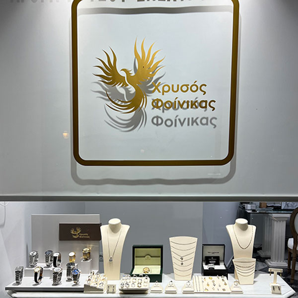 CHRYSOS FOINIKAS: Φωτογραφίες & Βίντεο