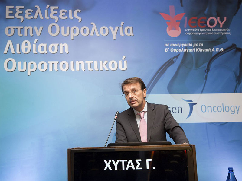 CHYTAS GEORGIOS: Φωτογραφίες & Βίντεο