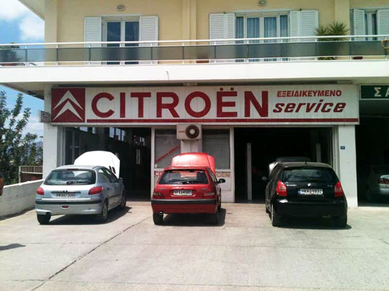 CITROEN SERVICE - PAPADAKIS ZACHARIAS: Φωτογραφίες & Βίντεο