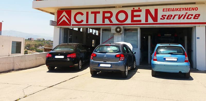 CITROEN SERVICE - PAPADAKIS ZACHARIAS: Φωτογραφίες & Βίντεο