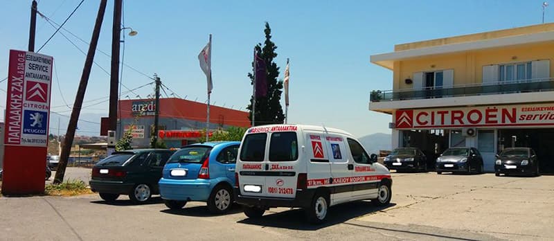 CITROEN SERVICE - PAPADAKIS ZACHARIAS: Φωτογραφίες & Βίντεο