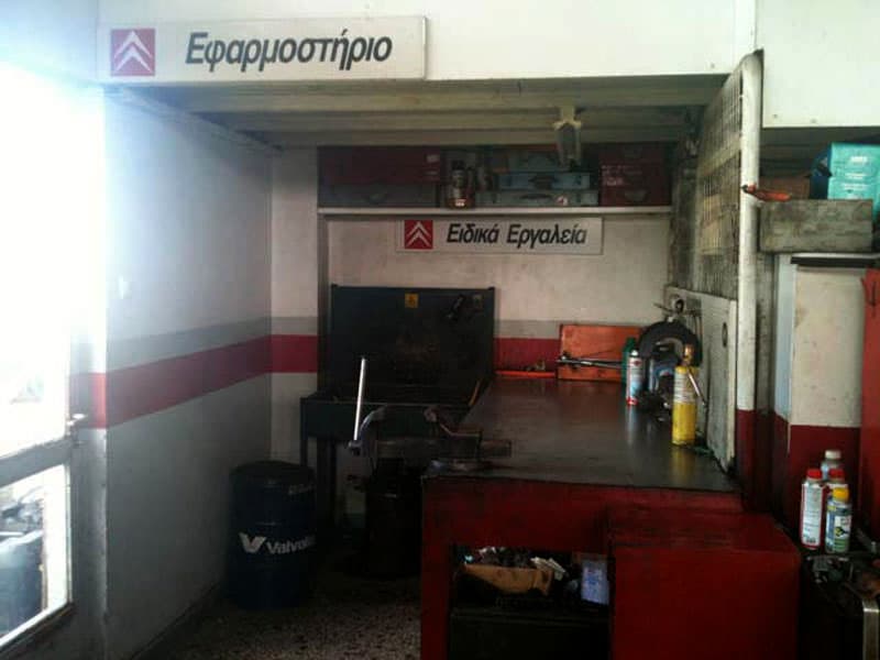 CITROEN SERVICE - PAPADAKIS ZACHARIAS: Φωτογραφίες & Βίντεο
