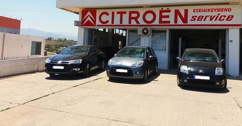 CITROEN SERVICE - PAPADAKIS ZACHARIAS: Φωτογραφίες & Βίντεο