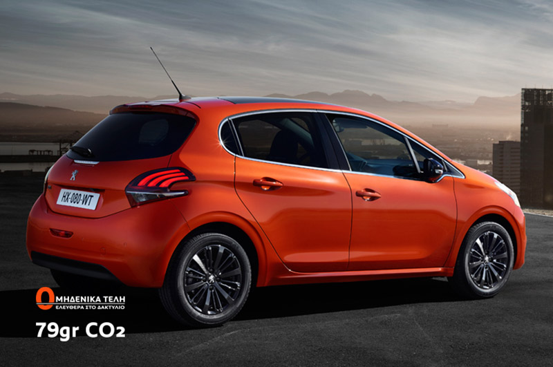 CITY CARS - PEUGEOT - CITROEN - DS & MG: Φωτογραφίες & Βίντεο