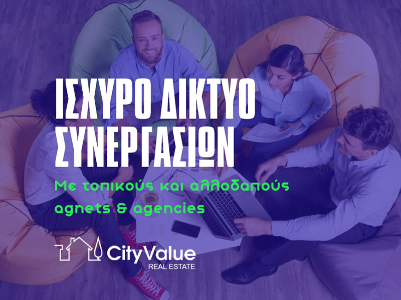 CITY VALUE REAL ESTATE: Φωτογραφίες & Βίντεο