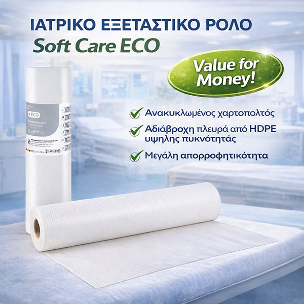 CLEANUP - ΔΑΡΣΙΝΟΣ ΔΗΜΗΤΡΙΟΣ: Φωτογραφίες & Βίντεο
