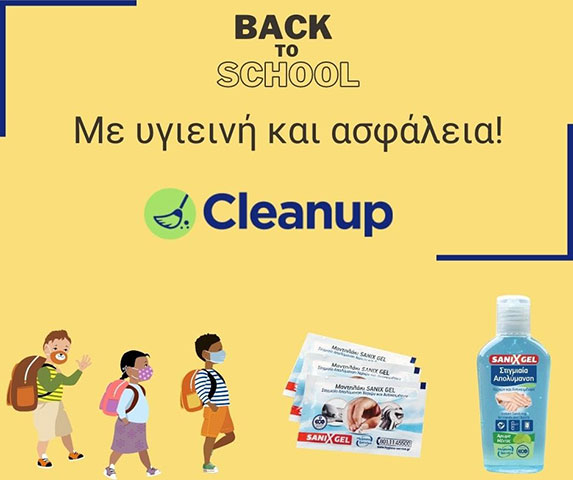 CLEANUP - DARSINOS DIMITRIOS: Φωτογραφίες & Βίντεο