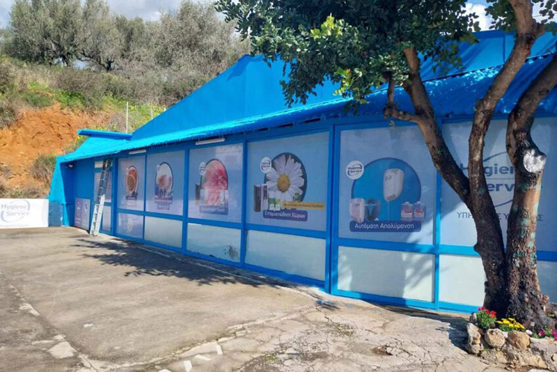 CLEANUP - DARSINOS DIMITRIOS: Φωτογραφίες & Βίντεο