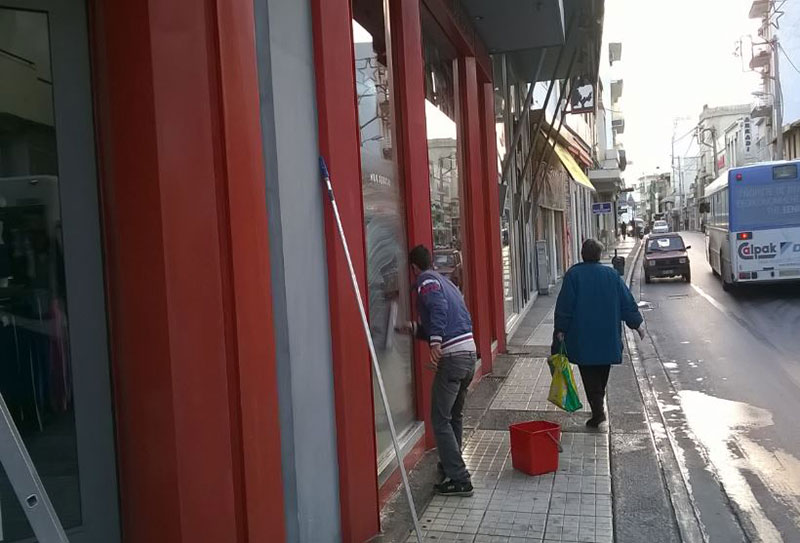 CLEAN HOUSE: Φωτογραφίες & Βίντεο