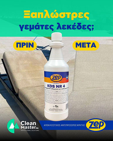 CLEAN MASTER PRO: Φωτογραφίες & Βίντεο