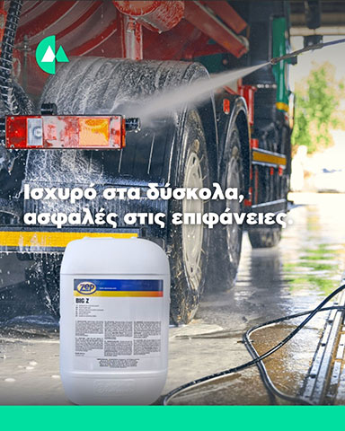 CLEAN MASTER PRO: Φωτογραφίες & Βίντεο