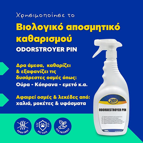 CLEAN MASTER PRO: Φωτογραφίες & Βίντεο