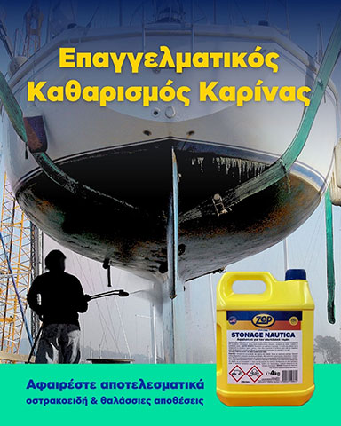 CLEAN MASTER PRO: Φωτογραφίες & Βίντεο