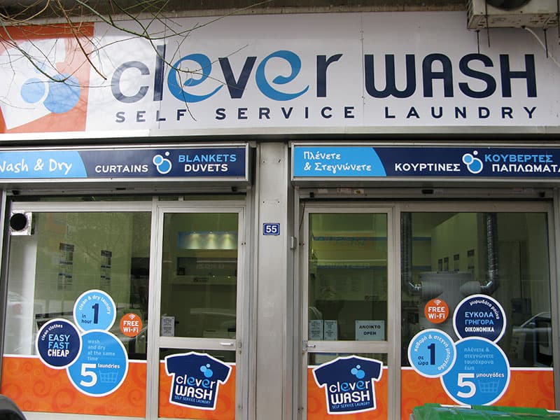 CLEVERWASH - ACHARNON: Φωτογραφίες & Βίντεο
