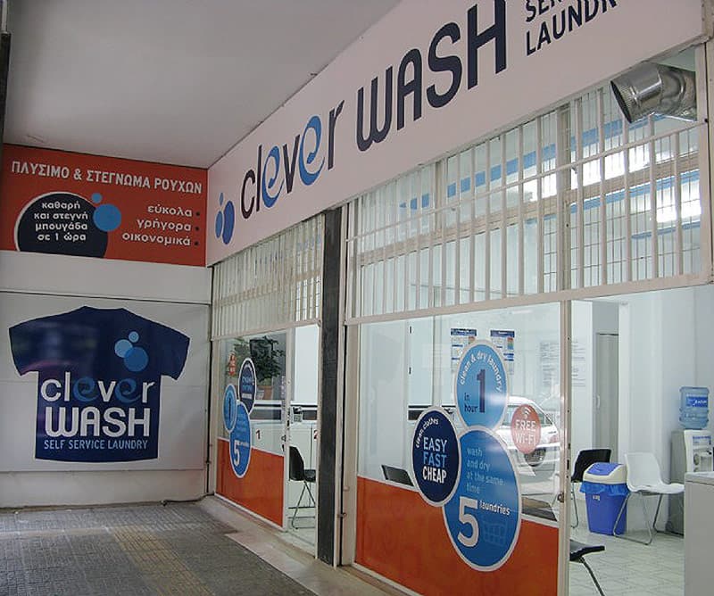 CLEVERWASH - KATO PATISIA: Φωτογραφίες & Βίντεο
