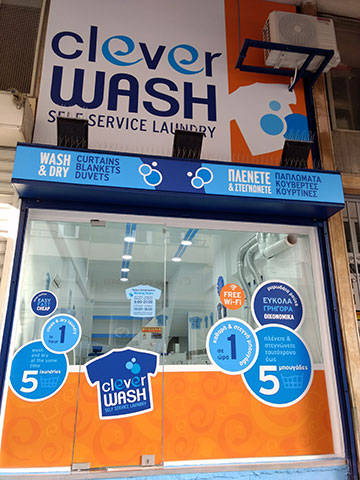 CLEVERWASH – ΟΜΟΝΟΙΑ: Φωτογραφίες & Βίντεο