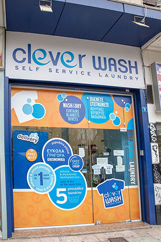 CLEVERWASH - PLATEIA KANIGGOS: Φωτογραφίες & Βίντεο