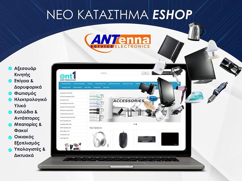 CLICKBOXY.BY ANTENNA SERVICE ELECTRONICS: Φωτογραφίες & Βίντεο