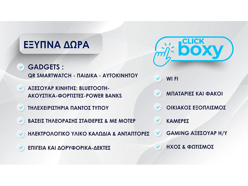 CLICKBOXY.BY ANTENNA SERVICE ELECTRONICS: Φωτογραφίες & Βίντεο