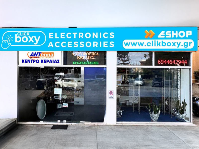 CLICKBOXY.BY ANTENNA SERVICE ELECTRONICS: Φωτογραφίες & Βίντεο