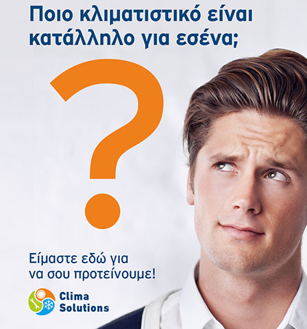 CLIMASOLUTIONS KALAITZIS: Φωτογραφίες & Βίντεο