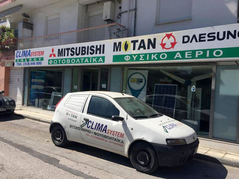 CLIMASYSTEM: Φωτογραφίες & Βίντεο