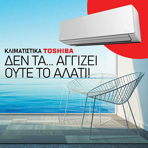 CLIMA TECH: Φωτογραφίες & Βίντεο