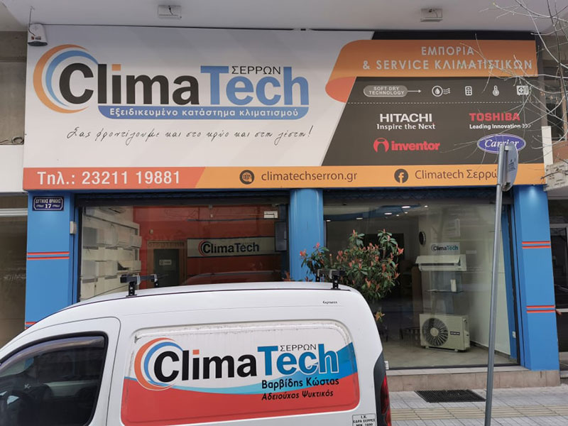 CLIMA TECH: Φωτογραφίες & Βίντεο