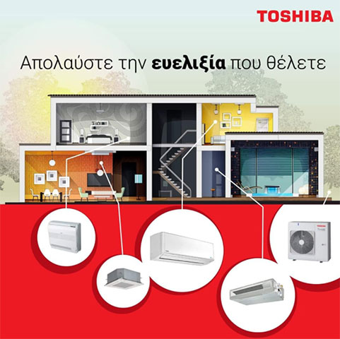 CLIMA TECH: Φωτογραφίες & Βίντεο