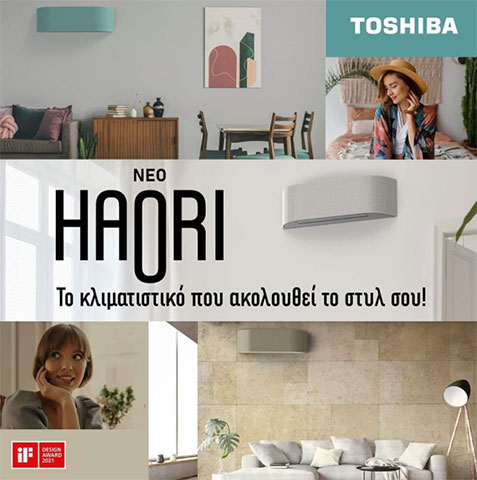 CLIMA TECH: Φωτογραφίες & Βίντεο