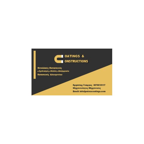 COATINGS AND CONSTRUCTIONS: Φωτογραφίες & Βίντεο