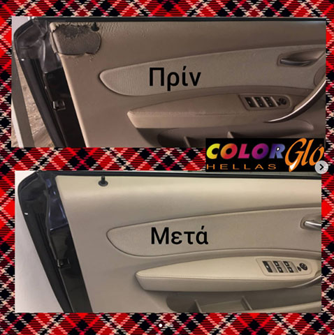COLOR GLO: Φωτογραφίες & Βίντεο