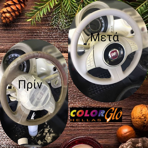 COLOR GLO: Φωτογραφίες & Βίντεο