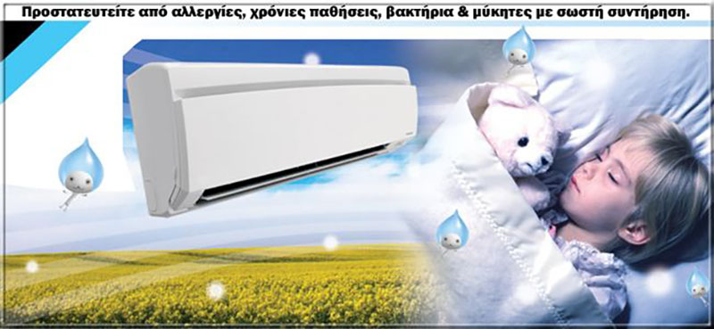 COOL & HOT SERVICE: Φωτογραφίες & Βίντεο