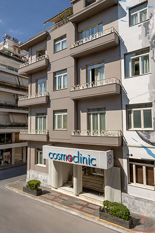 COSMOCLINIC: Φωτογραφίες & Βίντεο