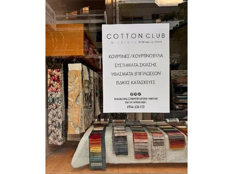 COTTON CLUB INTERIORS: Φωτογραφίες & Βίντεο